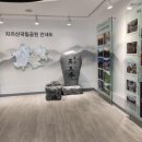 지리산통나무산장 이미지