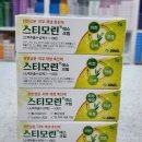 쌍사약국 이미지