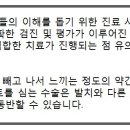 보스턴길치과의원 네이버블로그