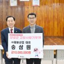 태봉산업㈜ 이미지