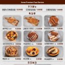 1992덮밥&짜글이 - 해운대구 좌동로14번길 32 | 1992덮밥&짜글이