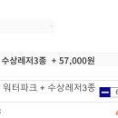 가야산금바우 이미지