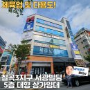 서광빌딩 이미지