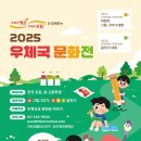 동작우체국 - 28890 | 동작우체국