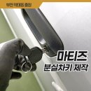 신흥로275번길 이미지