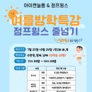 늘품태권도 이미지