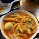 백만볼트떡볶이