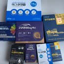 종합약국 | 종로 보령약국 후기 가격 영양제 구매 종합비타민, 코큐텐, 오메가3, 비타민B, 마그네슘