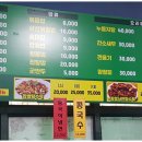 손옛날짜장 이미지