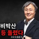 노벨문학상 수상자 / 한강 집안 이미지