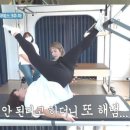 더아지트짐&필라테스