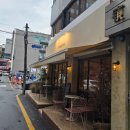 학동 | 학동·논현 카페 ‘탠저린’ 후기｜직접 로스팅 커피와 버섯치즈토스티 맛집