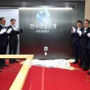 명월산업 이미지