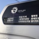 리플랜자동차 이미지