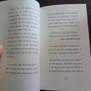 컬처클럽 트레이더스 수원점 이나열선생님 쿠킹클럽 수업 후기 및 책 &lt;노래가 숨결이 될 때&gt; 짧은 서평