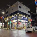 모두한의원 인천구월 이미지