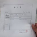 부천시원미구청 이미지