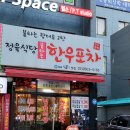 21C 세계로약국 이미지