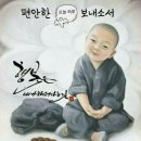 삼룡사 이미지