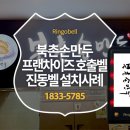 북촌손만두강동경희대 이미지