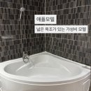 예스모텔 | 경북 칠곡군 가산면 학가산뷰 가성비 좋은 '애플모텔' 스파 있는 숙소