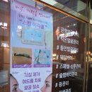 세나 에스테틱