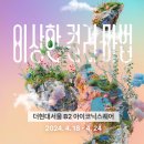 보라현대서비스 이미지