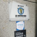 드림GT멀티짐 이미지