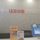 홍이내과의원 네이버블로그