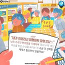 소비자마트 이미지