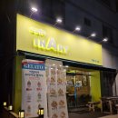 카페이나뜨