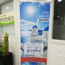 (주)알지오투어