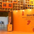 지혜의 숲 이미지