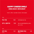 해피치즈스마일 - 세종특별자치시 한누리대로 2165 | 해피치즈스마일