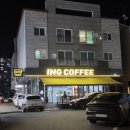호평동 조용한 카페 잉커피 저녁 운영 메뉴