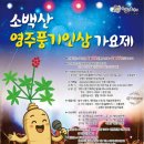 풍기농업협동조합 이미지