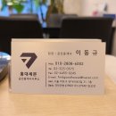 세븐공인중개사사무소 이미지