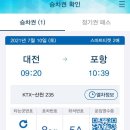전망대횟집 이미지