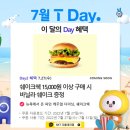 던킨도너츠양산 네이버블로그