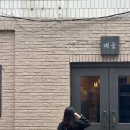 남천사거리(3) 이미지