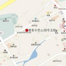 봉동약국 이미지