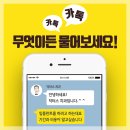 울산플러스치과의원 이미지