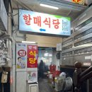 맛나네분식 이미지