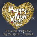 (주)보원식품 이미지