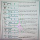 유명한의원 | 부산유명한한의원 만성비염 한약 후기