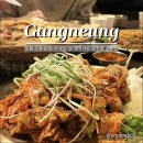 본전집 교동점 | 강릉 교동 술집 막걸리 맛집 전맛집 본전집