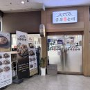 금복순대 이미지