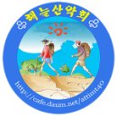 서울 동네 한바퀴 1. 숭인동 그리고 정순왕후 [조나단/울지오] 이미지