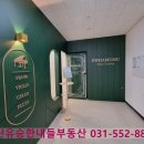 위너스수학교습소 이미지