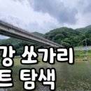 보성강6 이미지